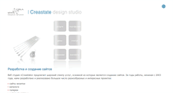 Desktop Screenshot of creastate.com